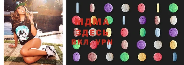 MDMA Premium VHQ Бронницы