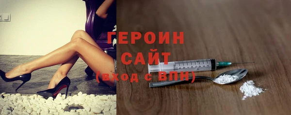 MDMA Premium VHQ Бронницы