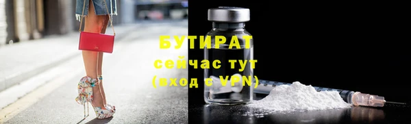 MDMA Premium VHQ Бронницы