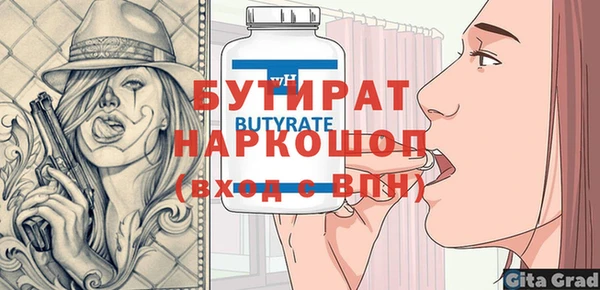 шишки Бугульма