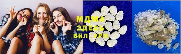 MDMA Premium VHQ Бронницы